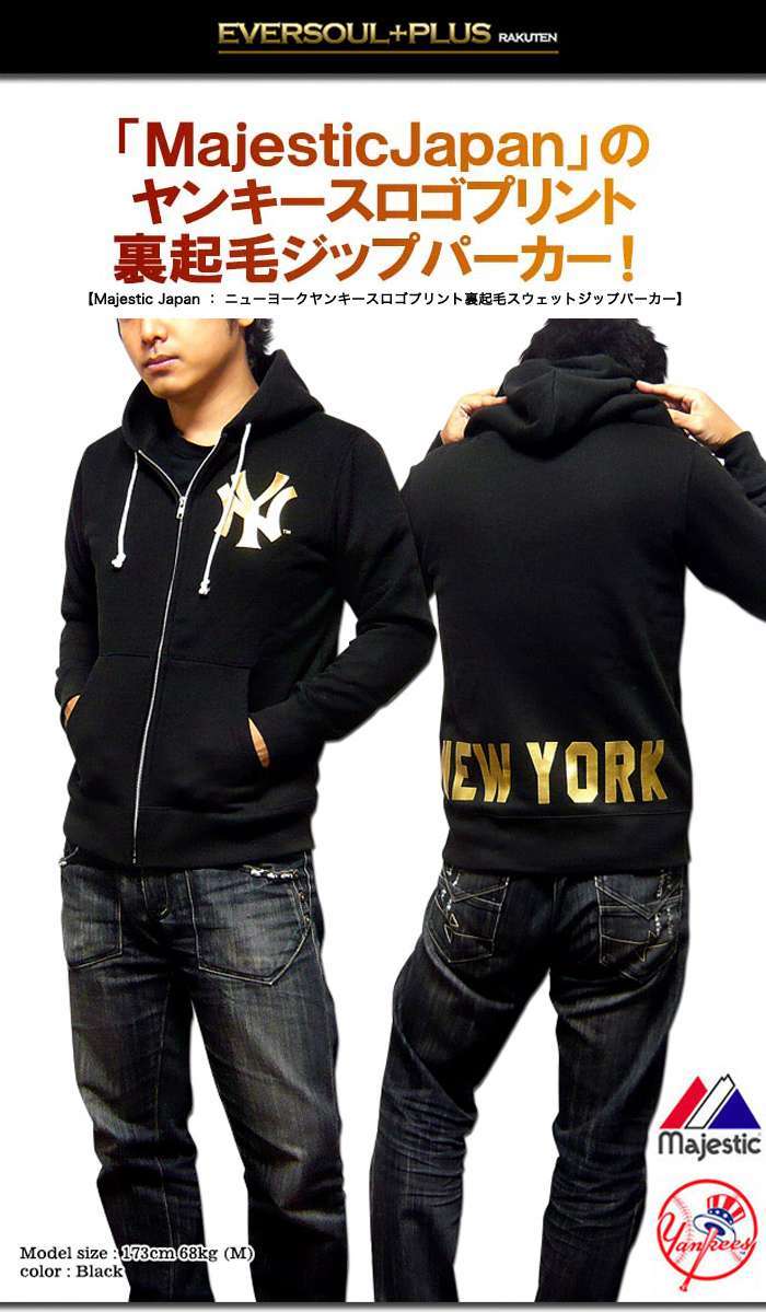パーカー メンズ 長袖 NEWYORK YANKEES ニューヨークヤンキース