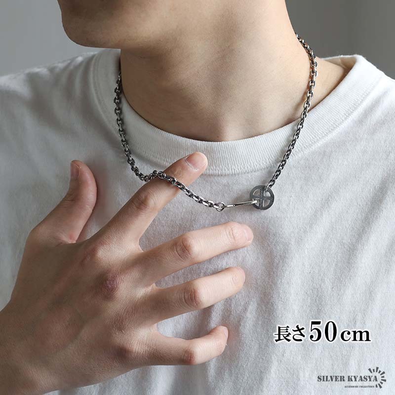 シルバー925 フェザーネックレスチェーン 幅5mm 50cm 太陽ホイール