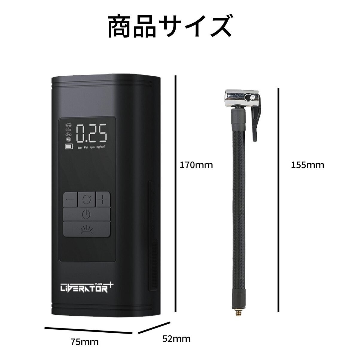 空気入れ 電動空気入れ 自転車 エアーポンプ 電動 空気いれ 車 タイヤ