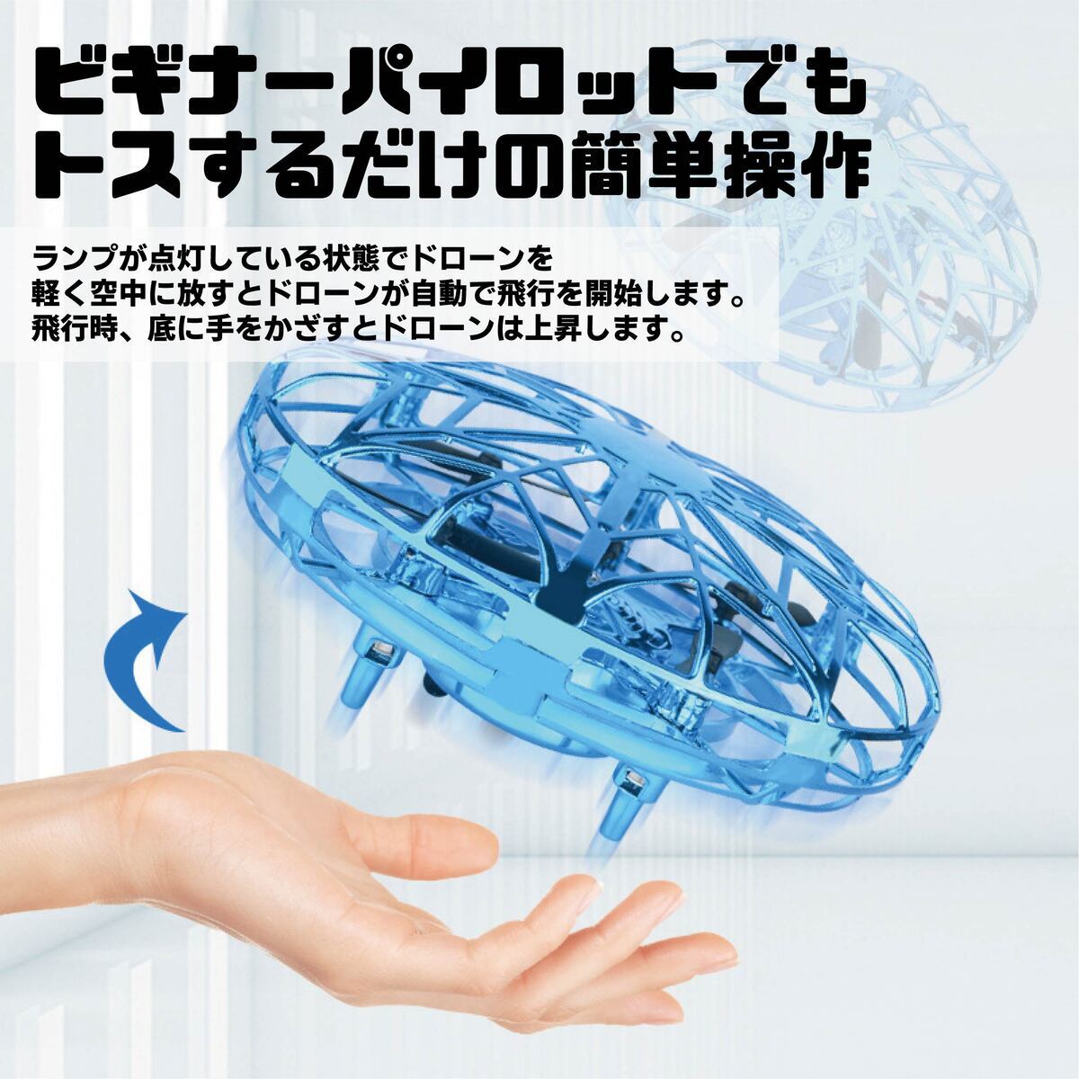 ドローン おもちゃ ラジコン 子供 小型 室内 男の子 女の子 キッズ