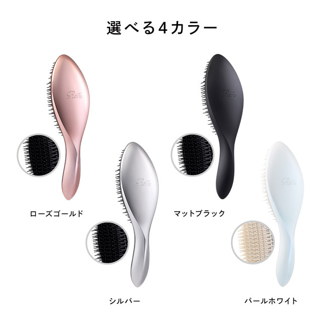 ReFa公式】正規品 ReFa AILE BRUSH リファ エールブラシ ヘアブラシ