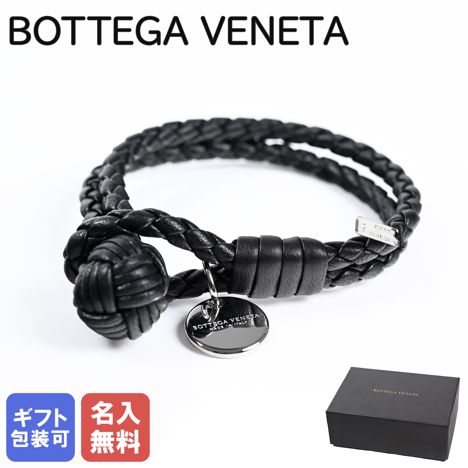 ボッテガヴェネタ BOTTEGA VENETA ブレスレット メンズ 本革 Sサイズ M