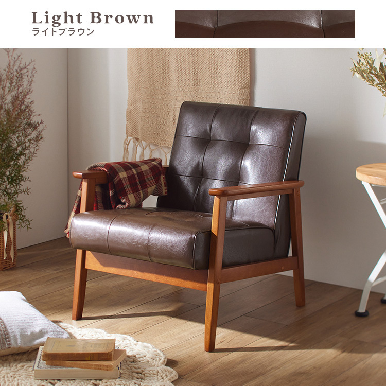 ソファ 1人掛け ソファー 一人掛け 一人用 北欧 レザー風 合皮