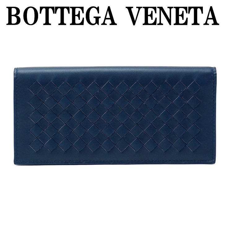 ボッテガヴェネタ 財布 長財布 メンズ BOTTEGAVENETA 390878-V4651