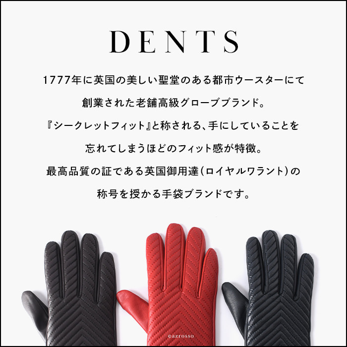 dents 手袋 デンツ グローブ メンズ スエード レザー スマホ対応 革