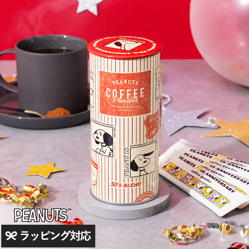 INIC coffee イニックコーヒー PEANUTS 75th 年代別ブレンド mnr-0798