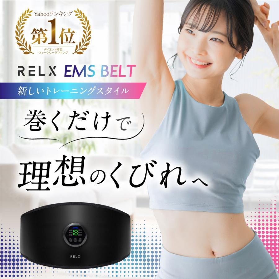 ジェルシート不要) EMSベルト 腹筋ベルト (国内メーカー) 8枚の電極
