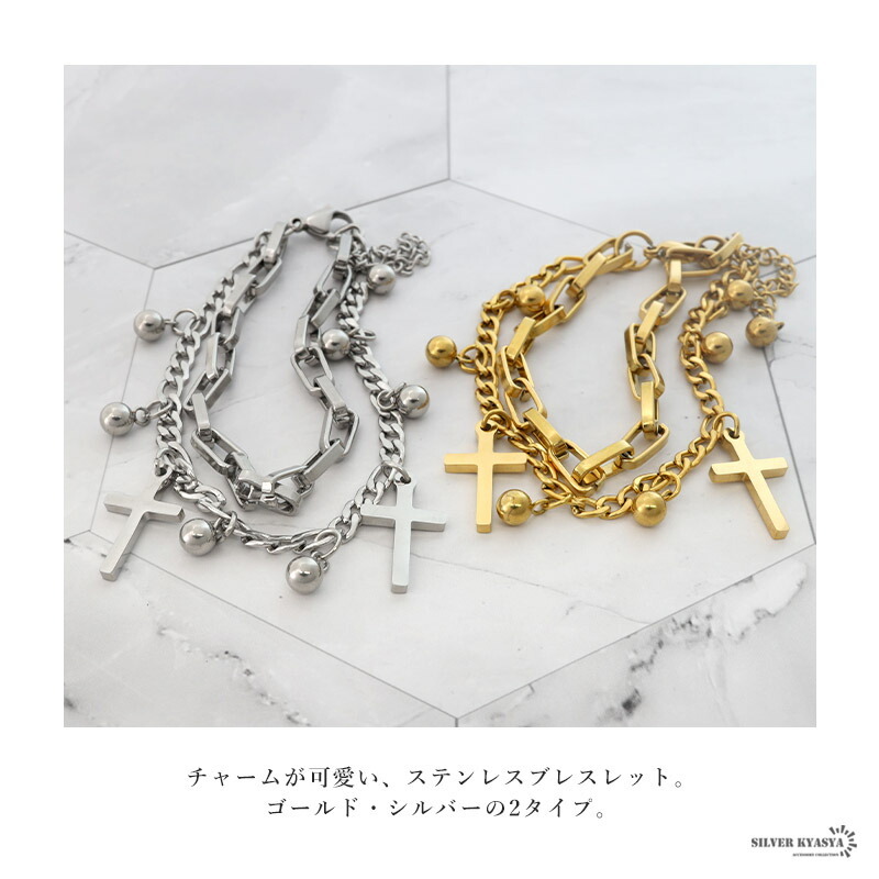 チャームブレスレット ステンレス ゴールド シルバー 2連 重ね付け