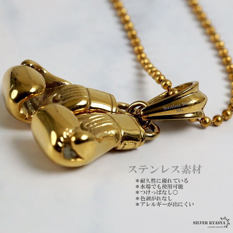 ステンレス ボクシング ネックレス ダブルグローブ 拳 ボクシング