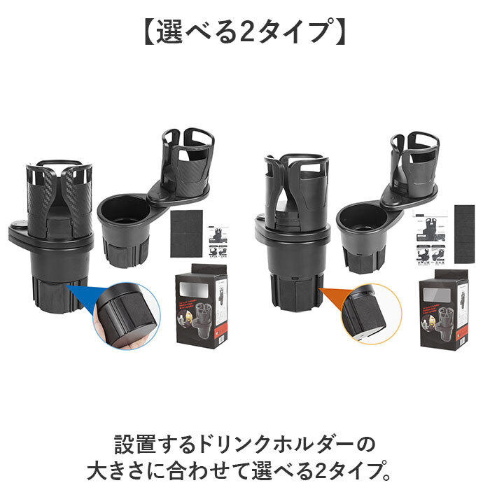 車 カップ ドリンクホルダー 通販 車内 ホルダー スマホホルダー 車載