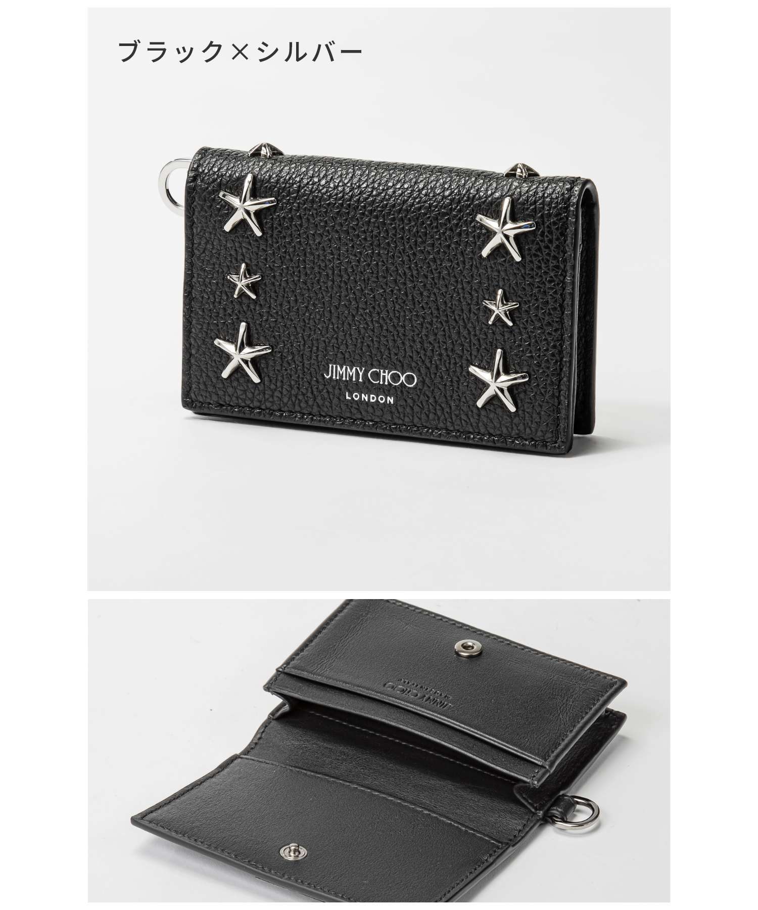 ジミーチュウ JIMMY CHOO CLIFFY UUF カードケース クリフィー メンズ