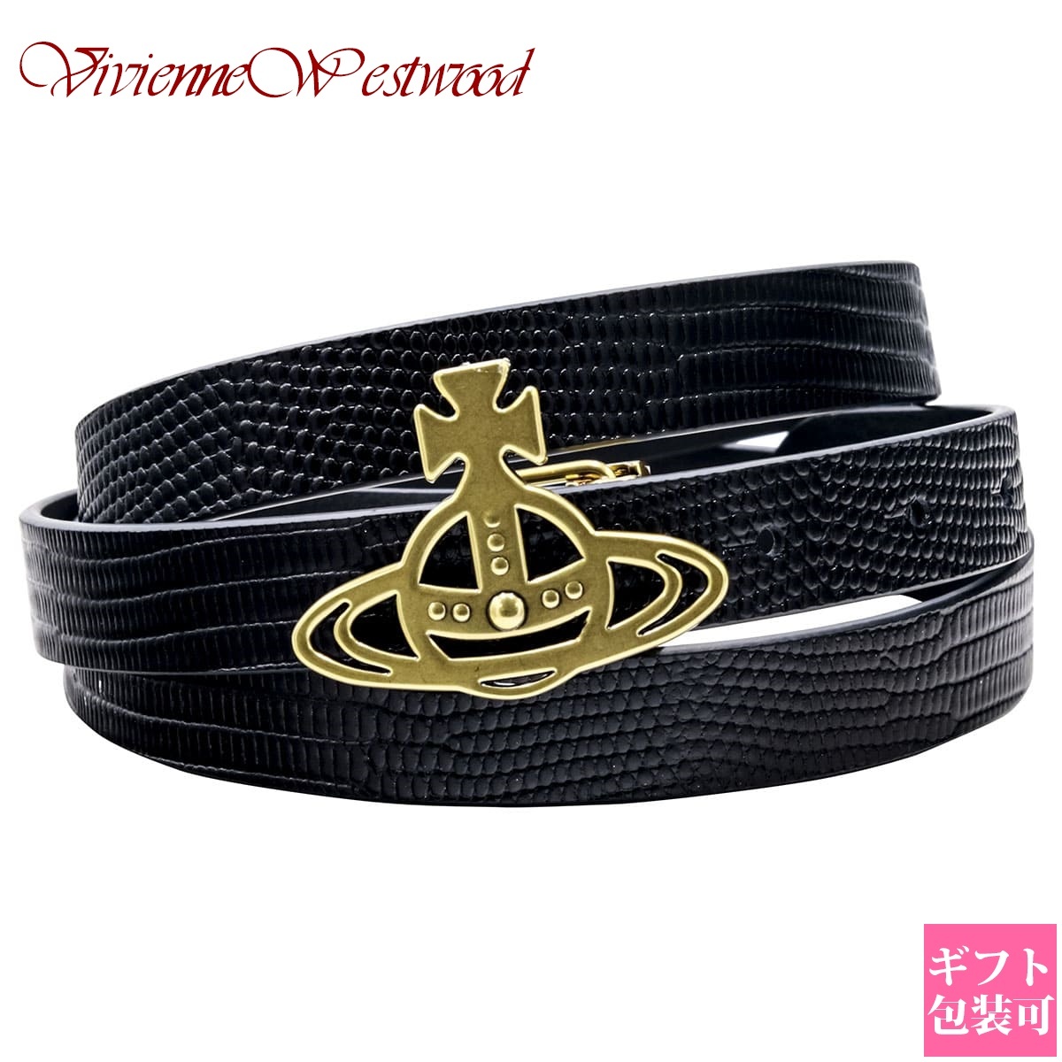 2026年版】ヴィヴィアン・ウエストウッド メンズベルトのプレゼント