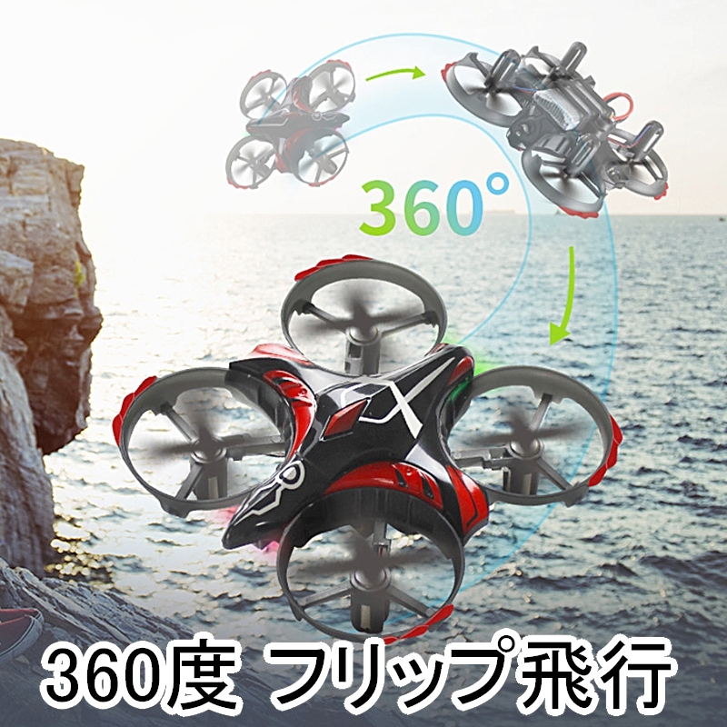 練習専用【2way操作】子ども用 超簡単 ドローン【日本語説明書付き