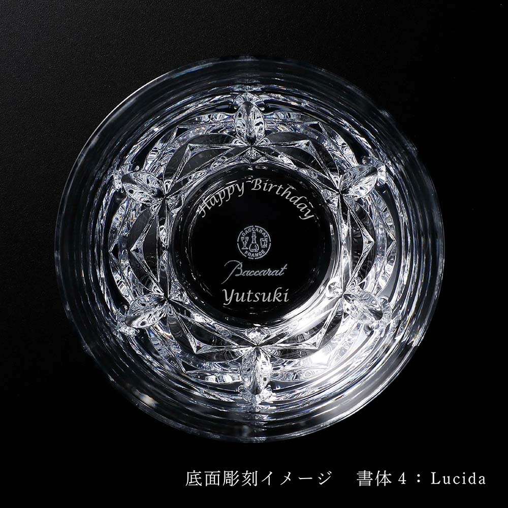 正規店入荷】【ロゴ対応】【名入れ代込】Baccarat バカラ エクラ