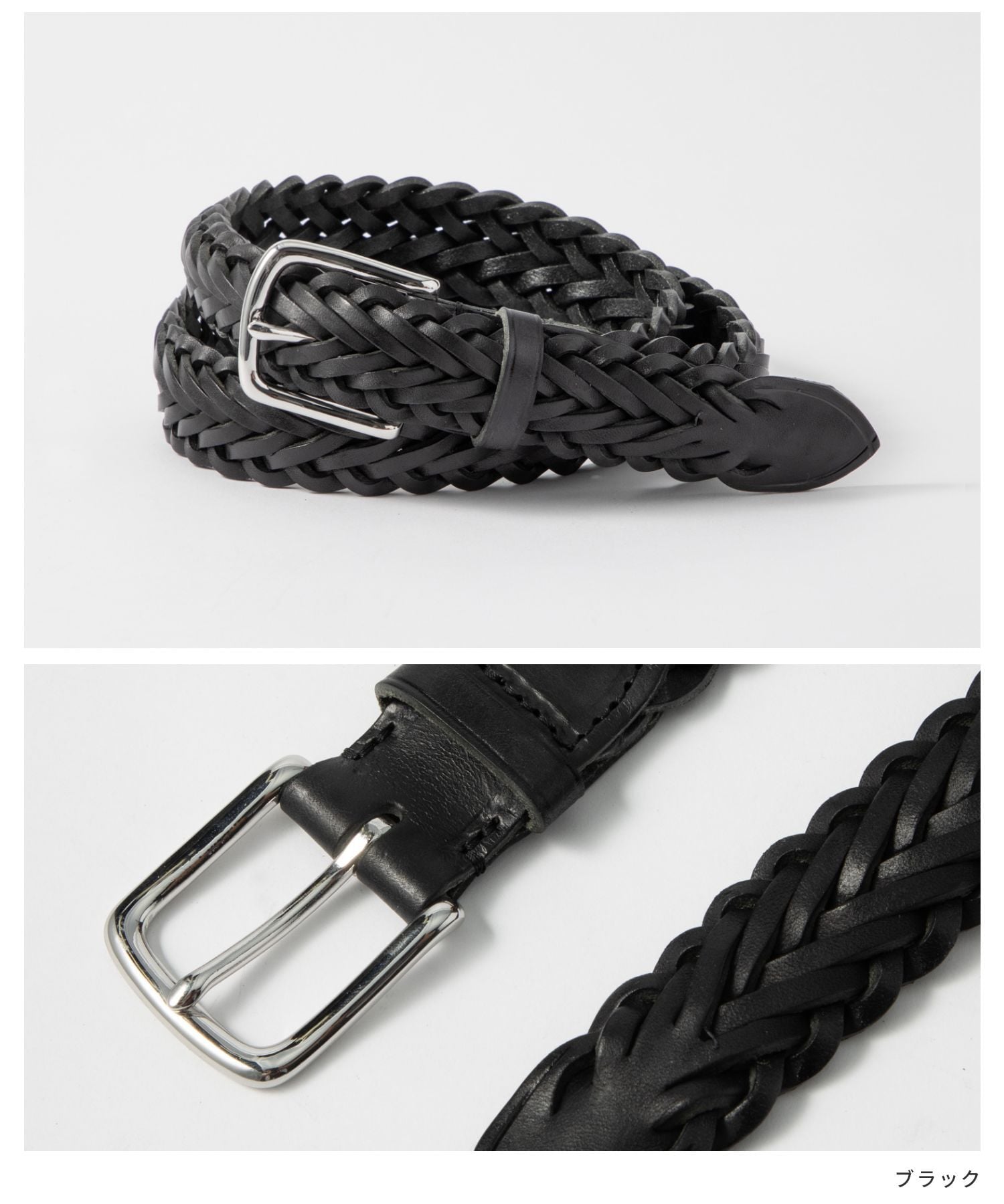 ホワイトハウスコックス Whitehouse Cox P1127 ベルト メンズ