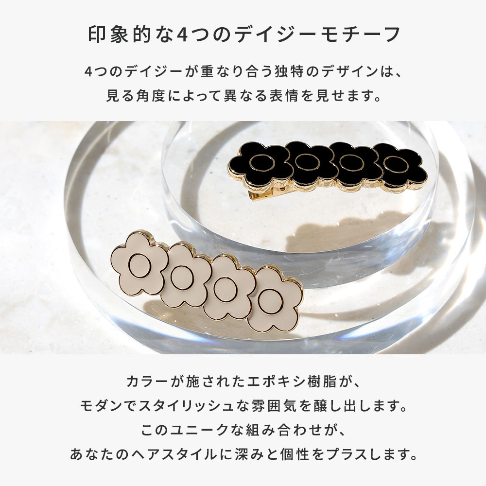 公式】【4デイジーエポワニクリップ】マリークワント MARY QUANT