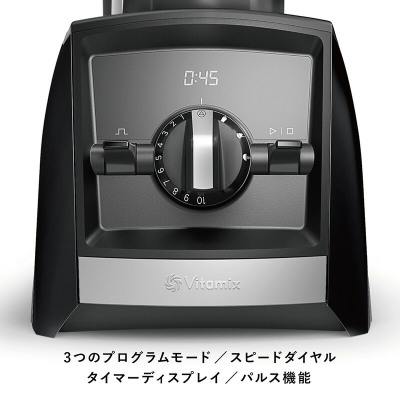 Vitamix バイタミックス Ascent2500i 1.4Lドライコンテナセット mnr