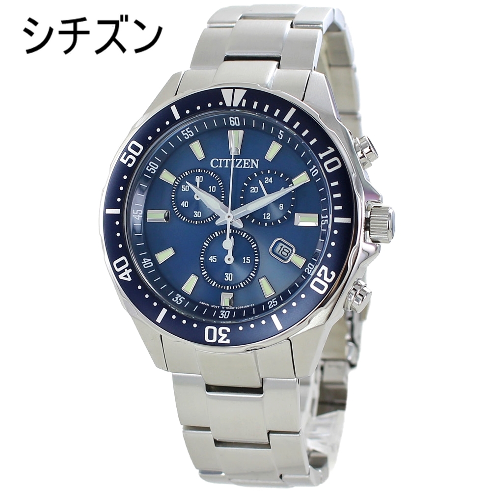 シチズン エコドライブ ソーラー クロノグラフ かっこいい
