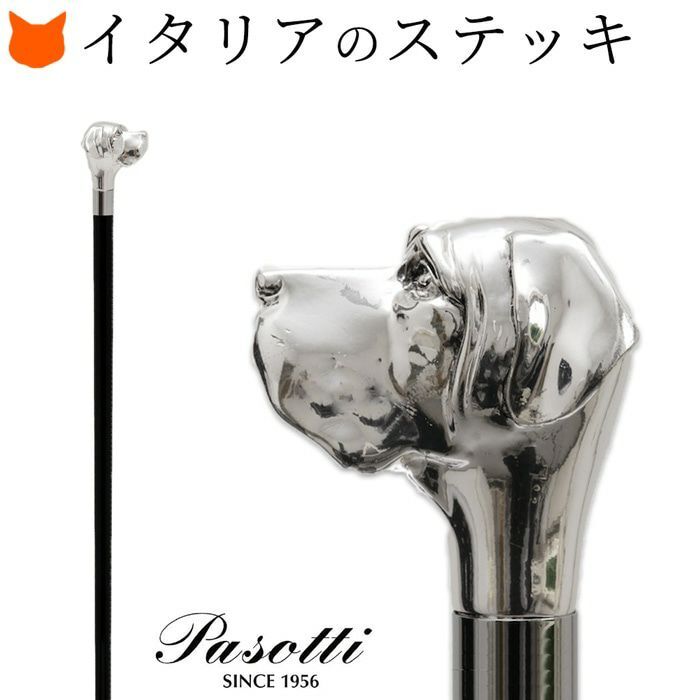 ステッキ 杖 おしゃれ かっこいい 一本杖 ラブラドール レトリバー 犬