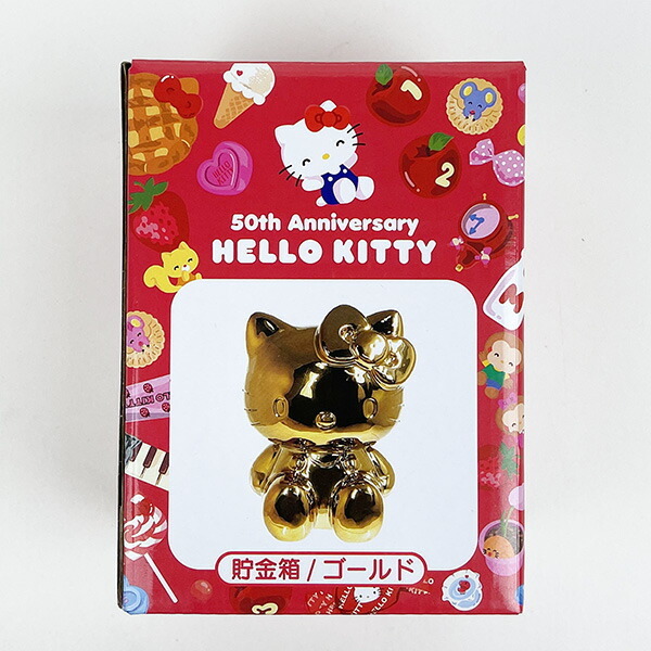 サンリオ ハローキティ 50th ゴールド貯金箱 インテリア 50周年 Sanrio