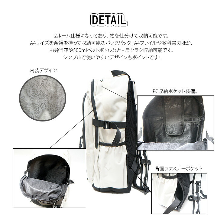 KeithHaring】15713 スクエアバックパック32L リュック 鞄 カバン 通学