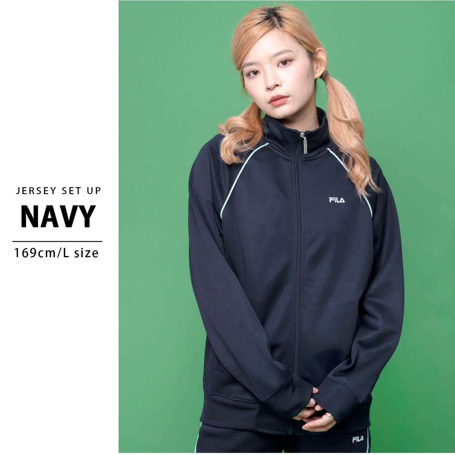 FILA フィラ ジャージ セットアップ レディース ブランド 上下セット