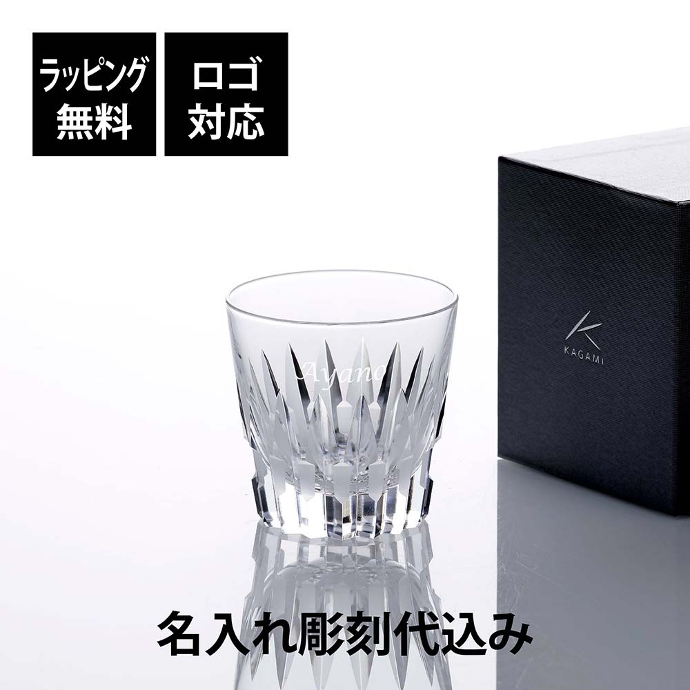 KAGAMI カガミクリスタル ダブルウィスキー 校倉 120ml [T481-312] 名