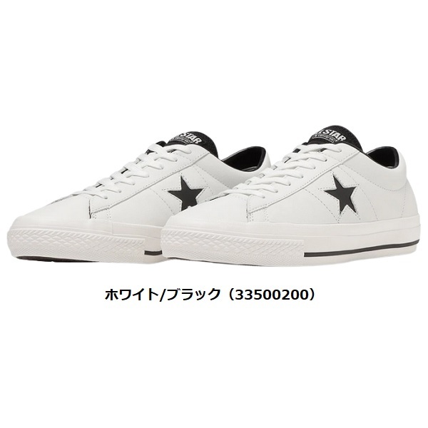 コンバース ゴルフシューズ スパイクレス ワンスター GF CONVERSE GOLF