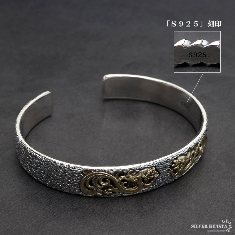 シルバー925 ドラゴンバングル ゴールド 龍バングル 竜 辰 重厚感 立体