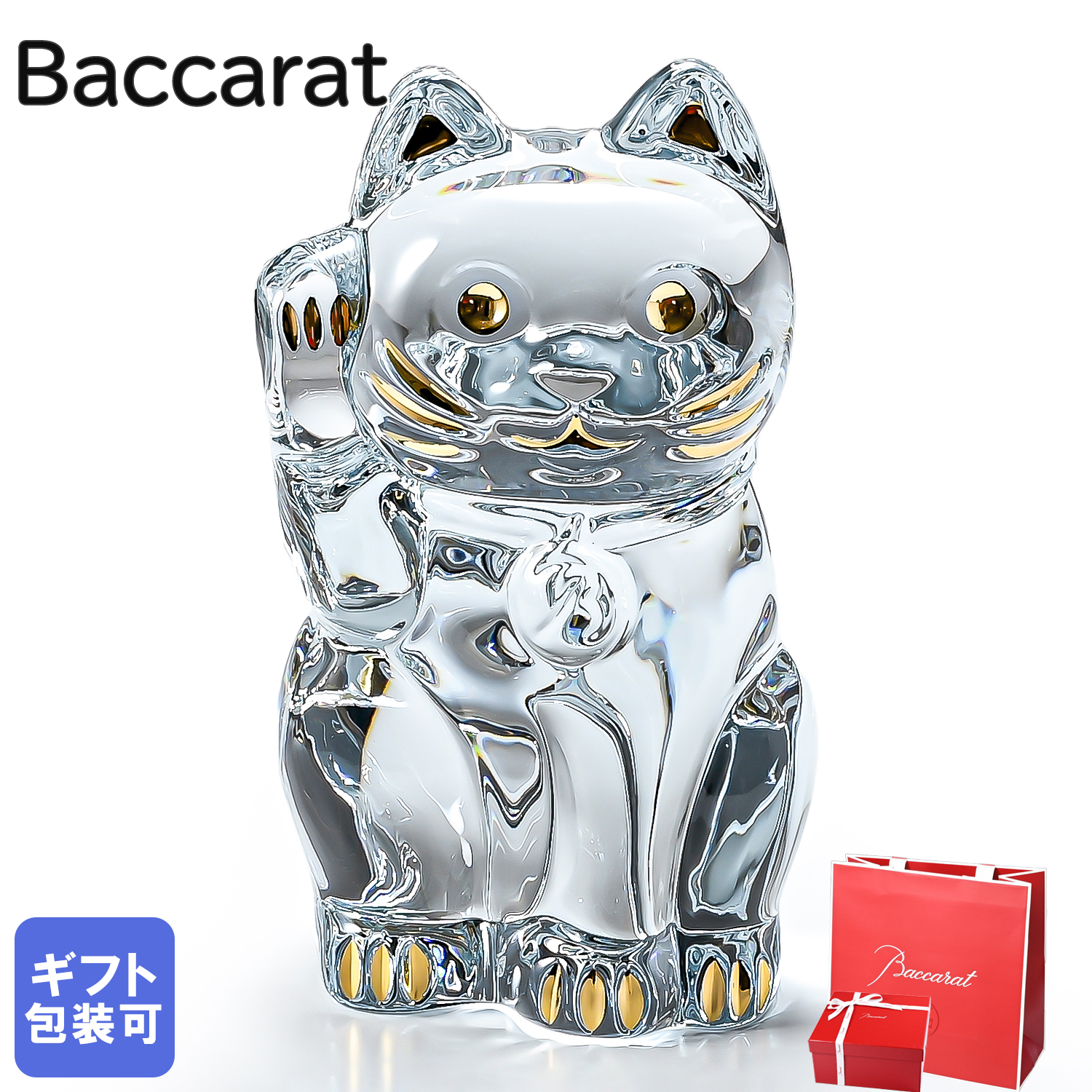 バカラ（Baccarat ）クリスタルフィギュア】人気ランキング2026年決定版