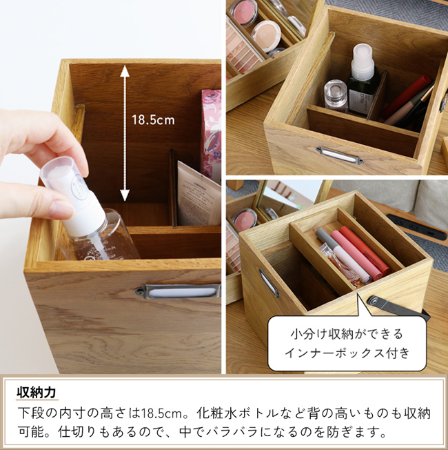 名入れ無料】コスメボックス Wooden Cosme Box 天然木 コンパクト K