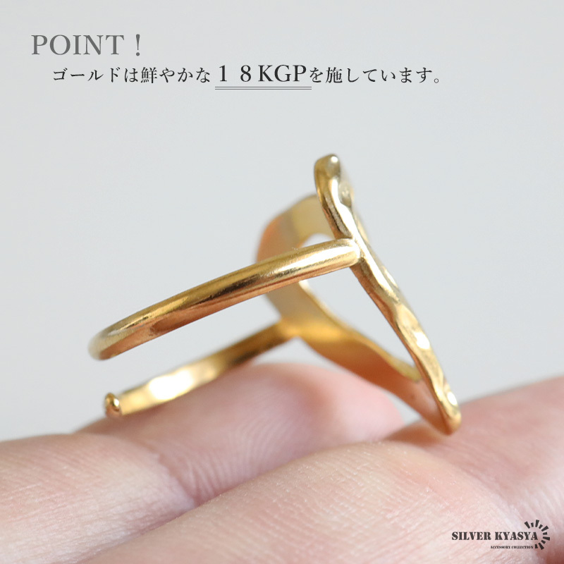 ステンレス ハートリング 槌目リング 透かし オープンリング かわいい