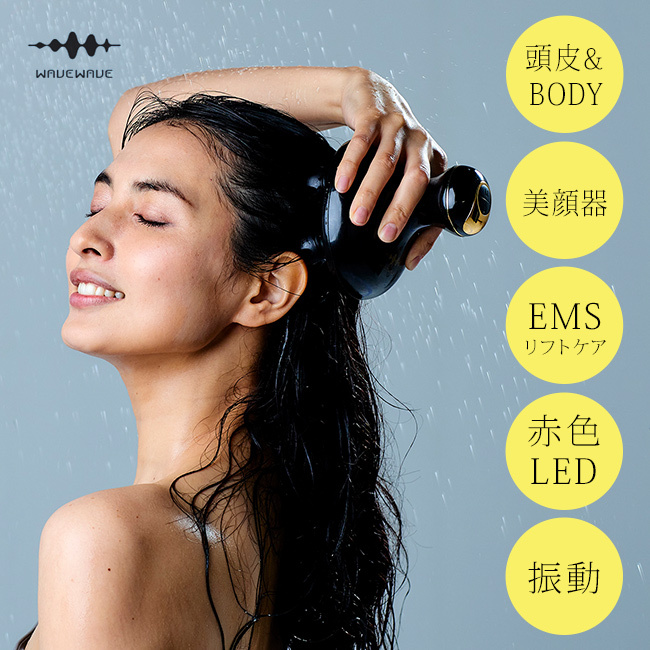 WAVEWAVE EMS Scalp Head SPA スカルプヘッドスパ[ヘッドマッサージ