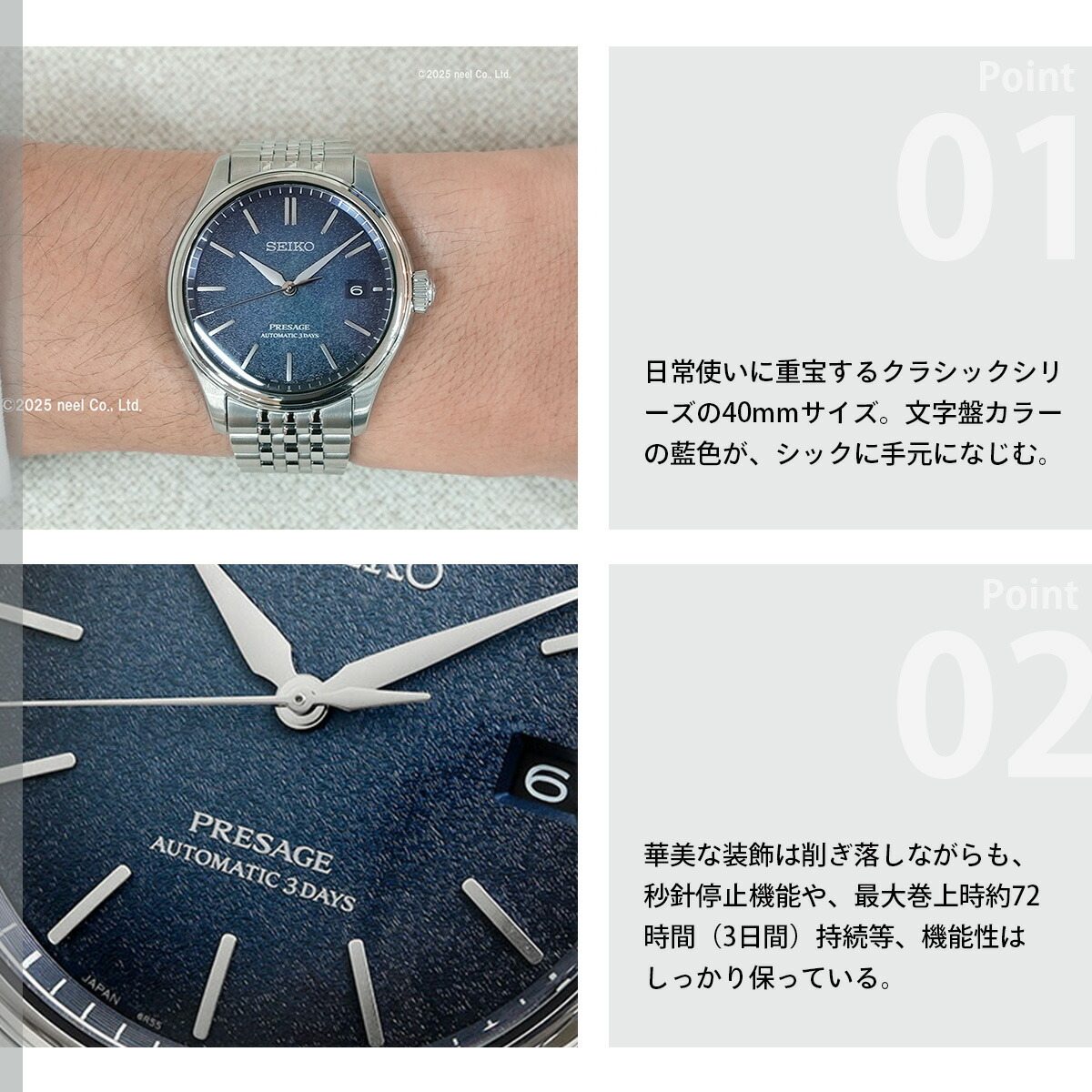 セイコー プレザージュ SEIKO PRESAGE 自動巻き コアショップ専用 流通