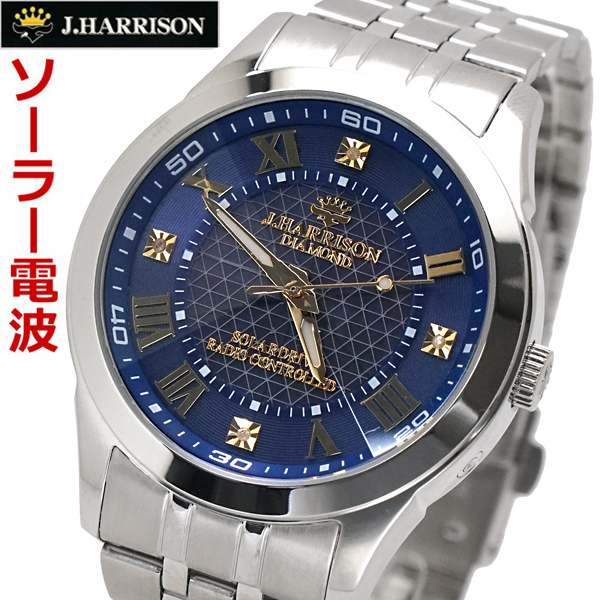 ジョンハリソン J.HARRISON 電波ソーラー 腕時計 天然ダイヤモンド4石