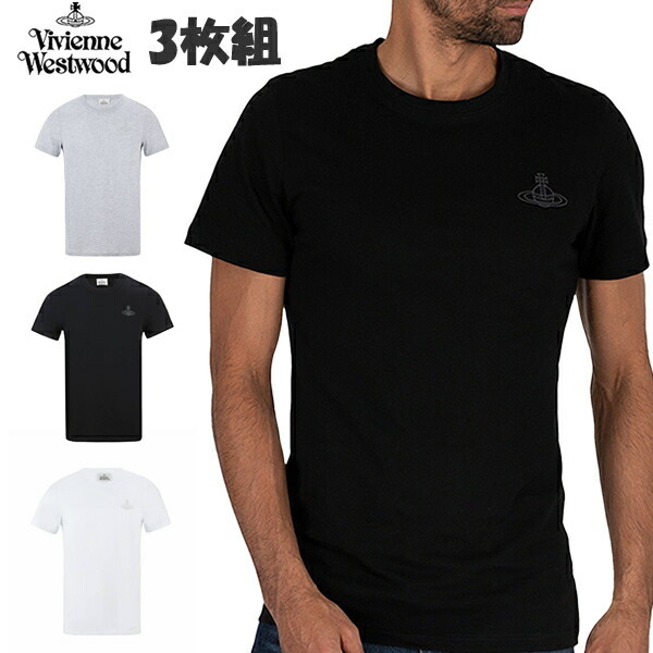 Vivienne Westwood ヴィヴィアンウエストウッド Tシャツ 3枚組 3枚