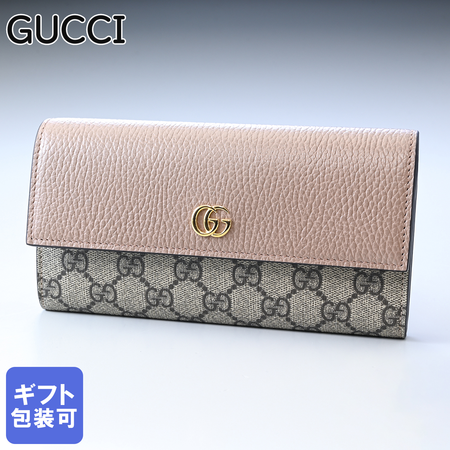 グッチ GUCCI 長財布 レディース プチ マーモント ダブルG ピンク