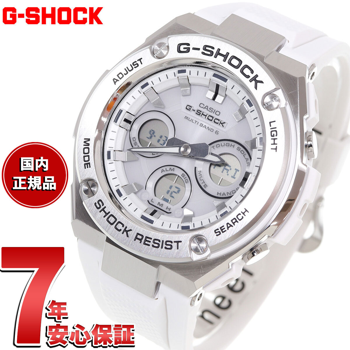 G-SHOCK 電波 ソーラー 電波時計 G-STEEL カシオ Gショック Gスチール