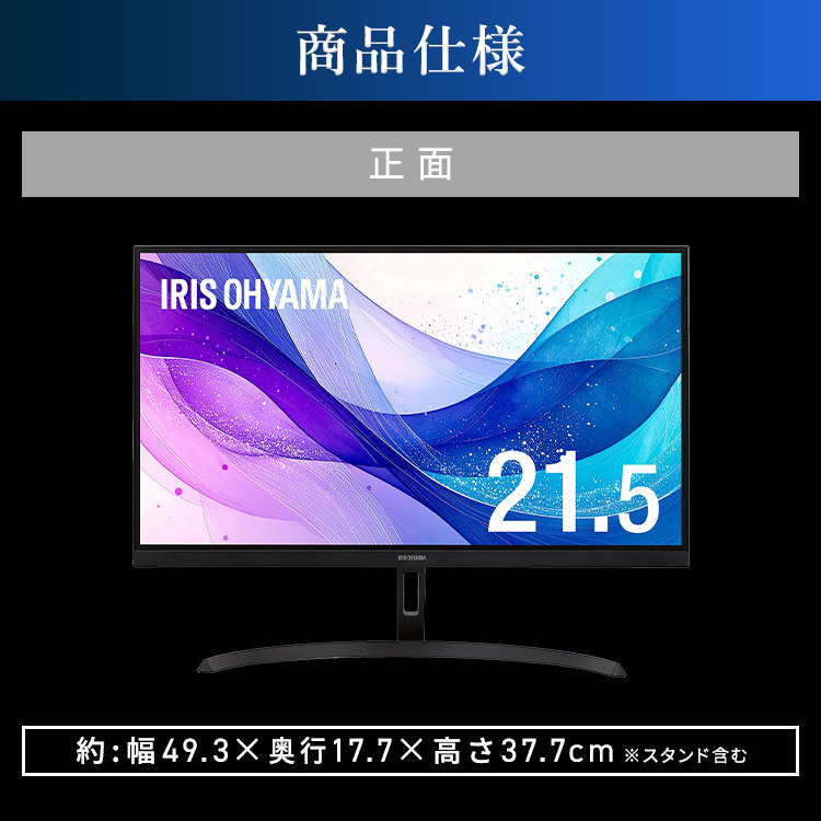 モニター 21.5インチ フルhd 高画質 100Hz VA ノングレア 非光沢