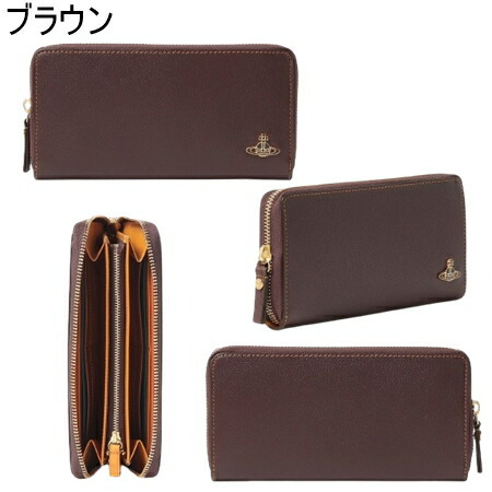 送料無料】【ラッピング無料】ヴィヴィアン ウエストウッド Vivienne