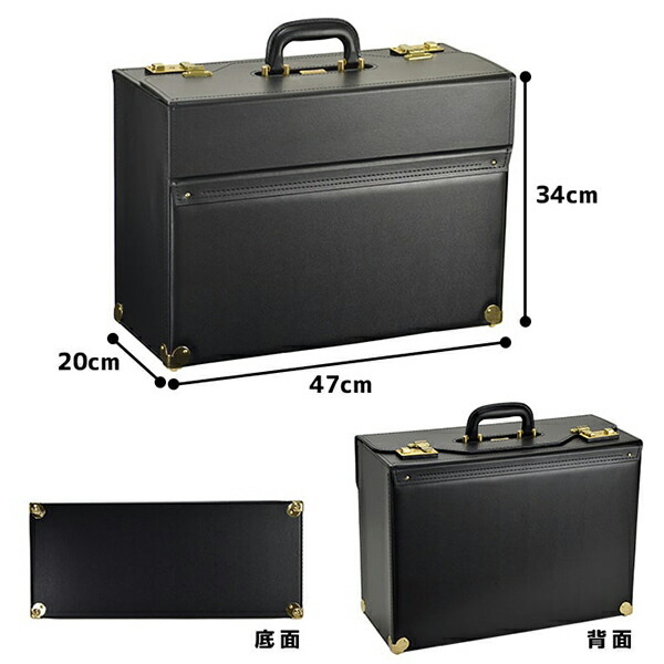 日本製 豊岡 フライトケース パイロットケース メンズ A3ファイル B4