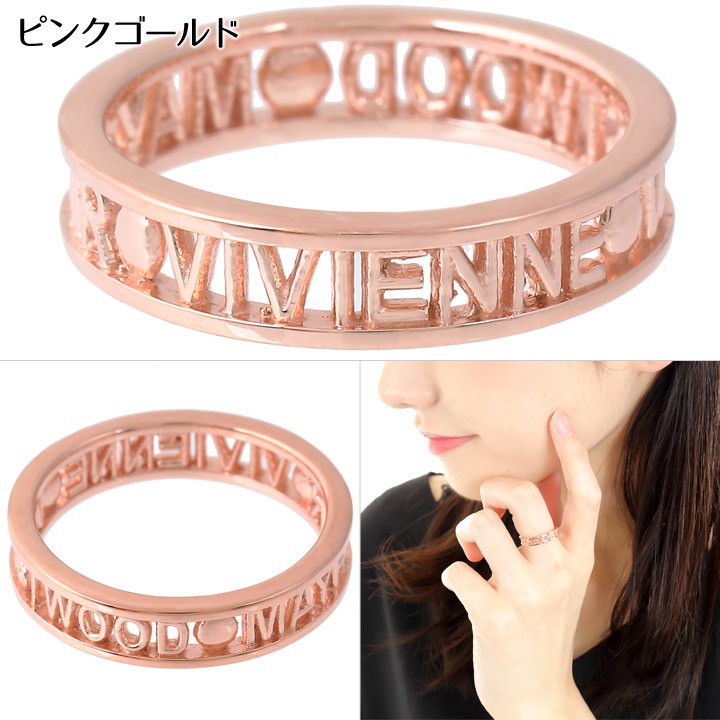 ヴィヴィアンウエストウッド リング 指輪 レディース Vivienne