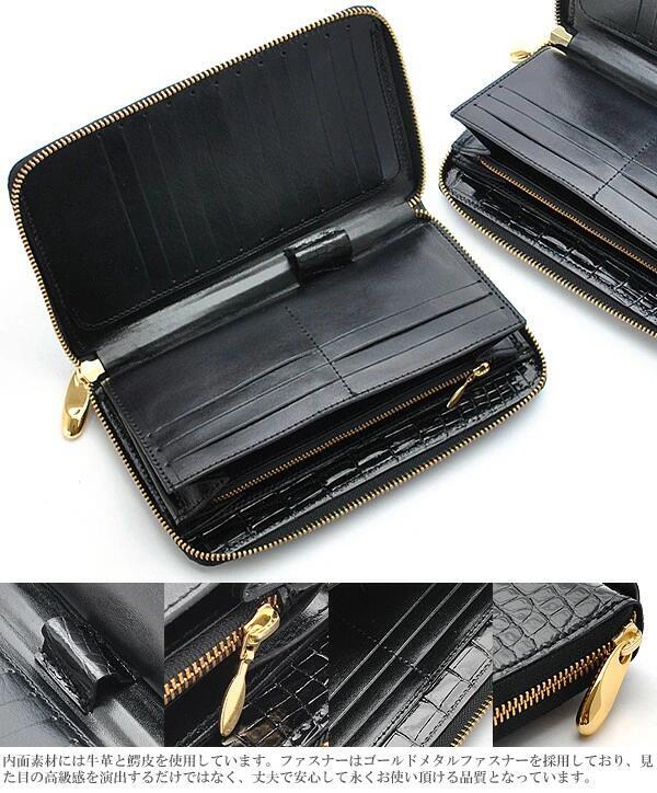 クロコダイル 長財布 メンズ 日本製 ラウンドファスナー ロング
