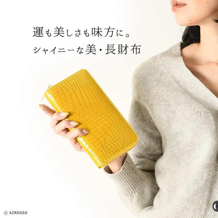 クロコダイル 財布 レディース 本 革 レザー 長財布 ラウンド