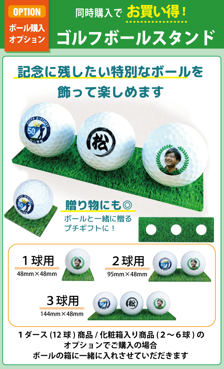 最短即日出荷！ 名入れゴルフボール 古希デザイン 2球＋マーカーセット