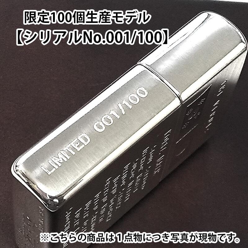ZIPPO レア シリアルNo.001 一点物 FIFA 2002 ワールドカップ 大会
