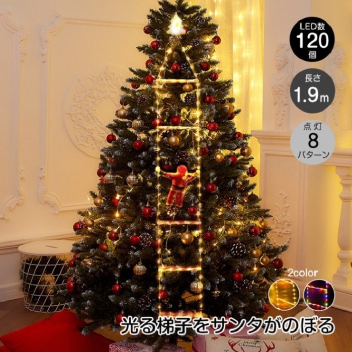LEDイルミネーション クリスマス サンタクロースつき 1.9m リモコン