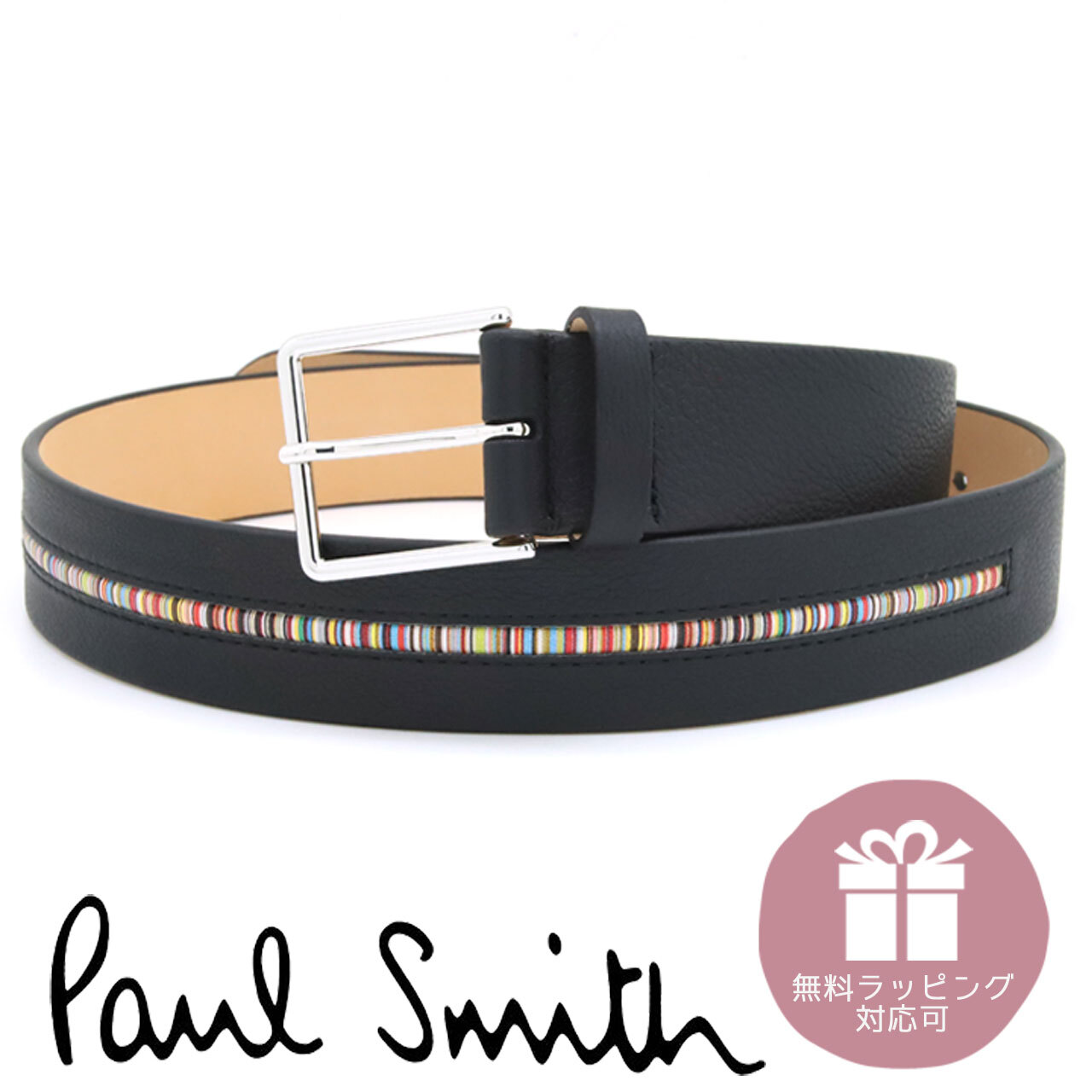 ポールスミス ベルト PaulSmith メンズベルト レザー メンズ 男性