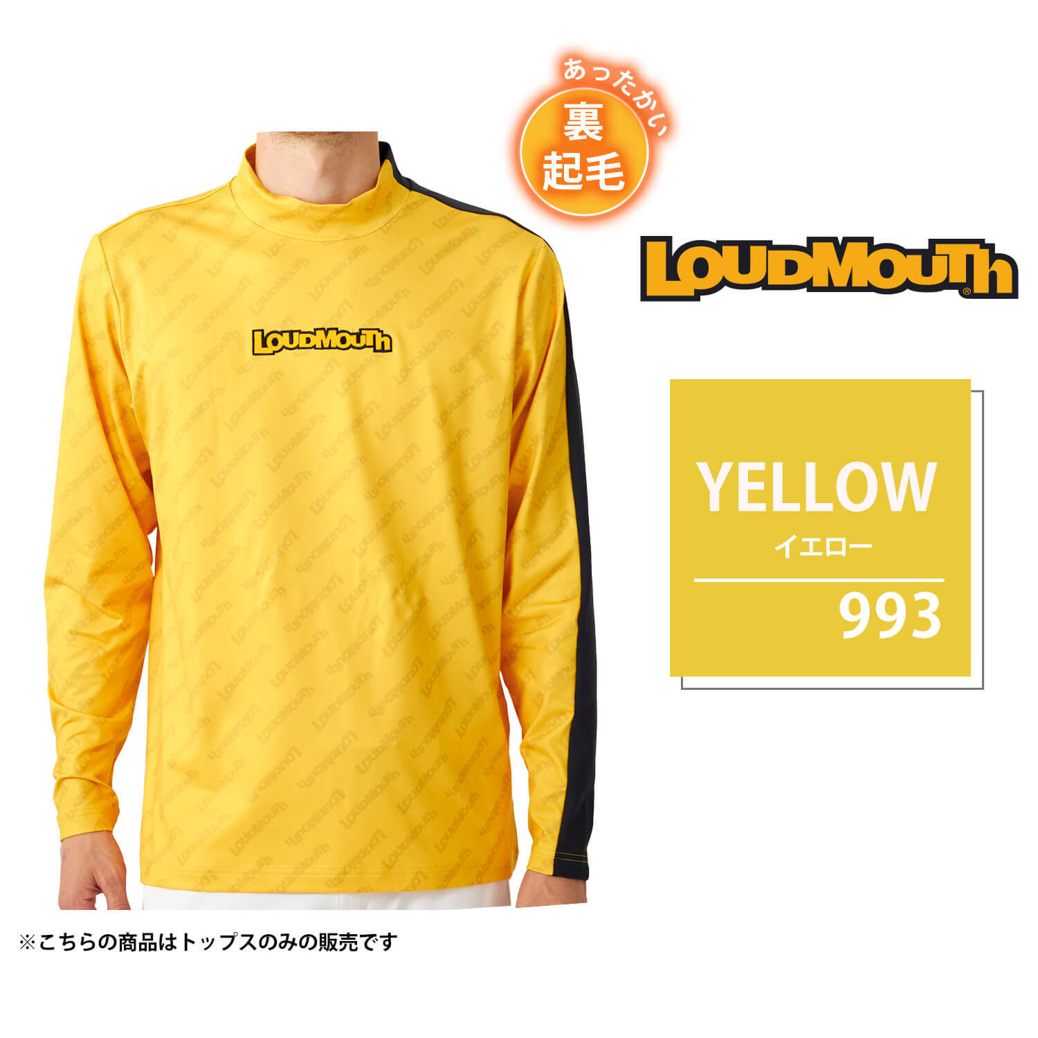LOUDMOUTH ラウドマウス メンズ モックネックシャツ ゴルフウェア