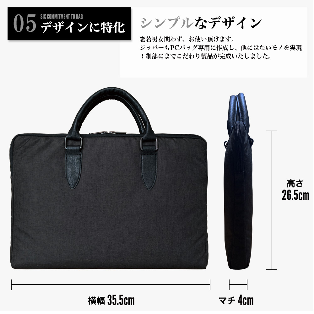 ビジネスバッグ macbook pro 13 インチ ケース パソコンバッグ 鞄